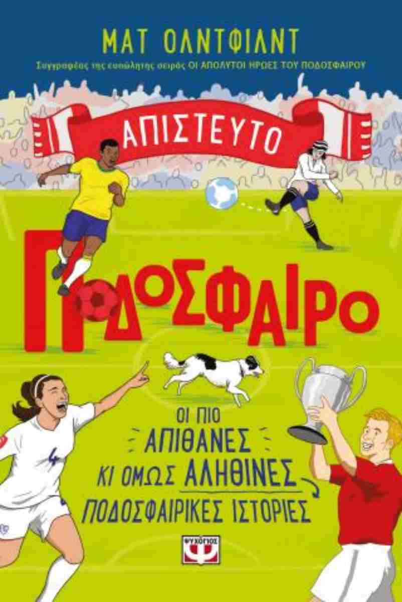 Μη διαθέσιμο εξώφυλλο