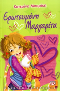 Μη διαθέσιμο εξώφυλλο