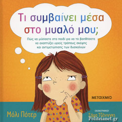 Μη διαθέσιμο εξώφυλλο