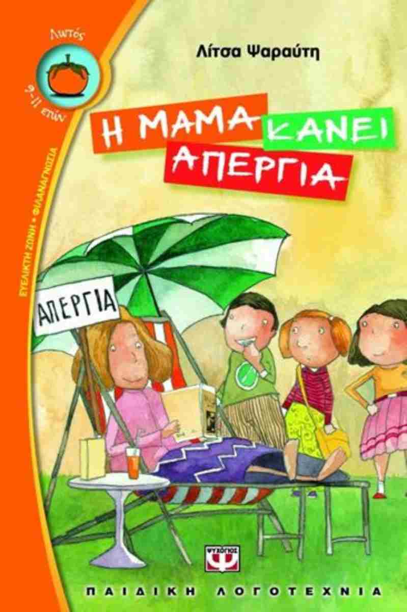 Μη διαθέσιμο εξώφυλλο