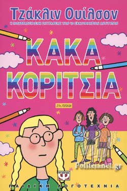 Μη διαθέσιμο εξώφυλλο