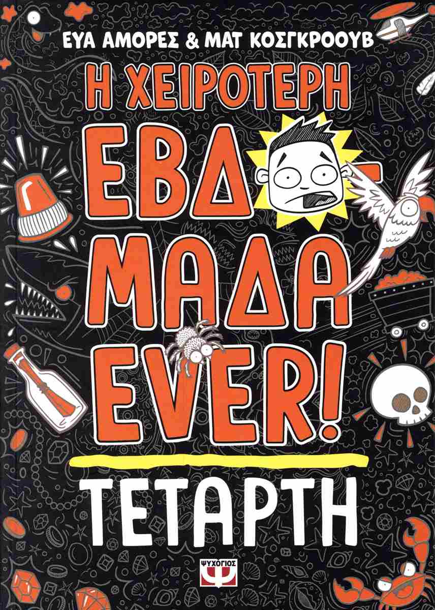 Μη διαθέσιμο εξώφυλλο