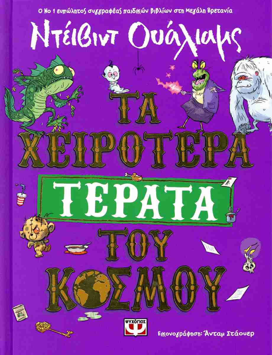Μη διαθέσιμο εξώφυλλο
