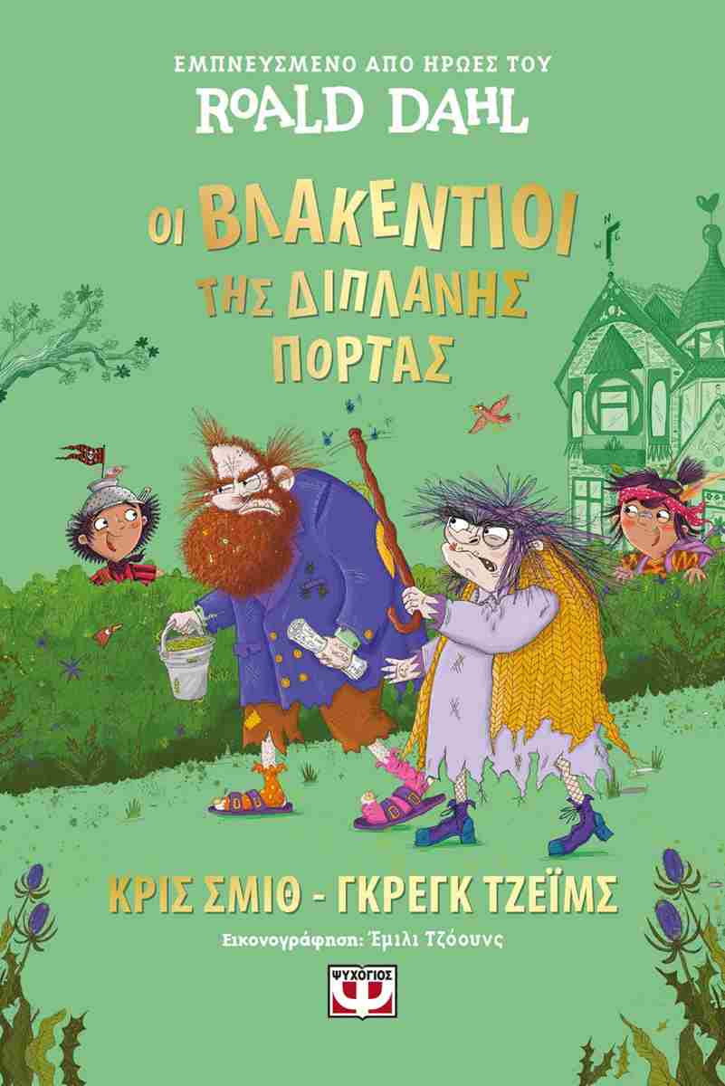 Μη διαθέσιμο εξώφυλλο