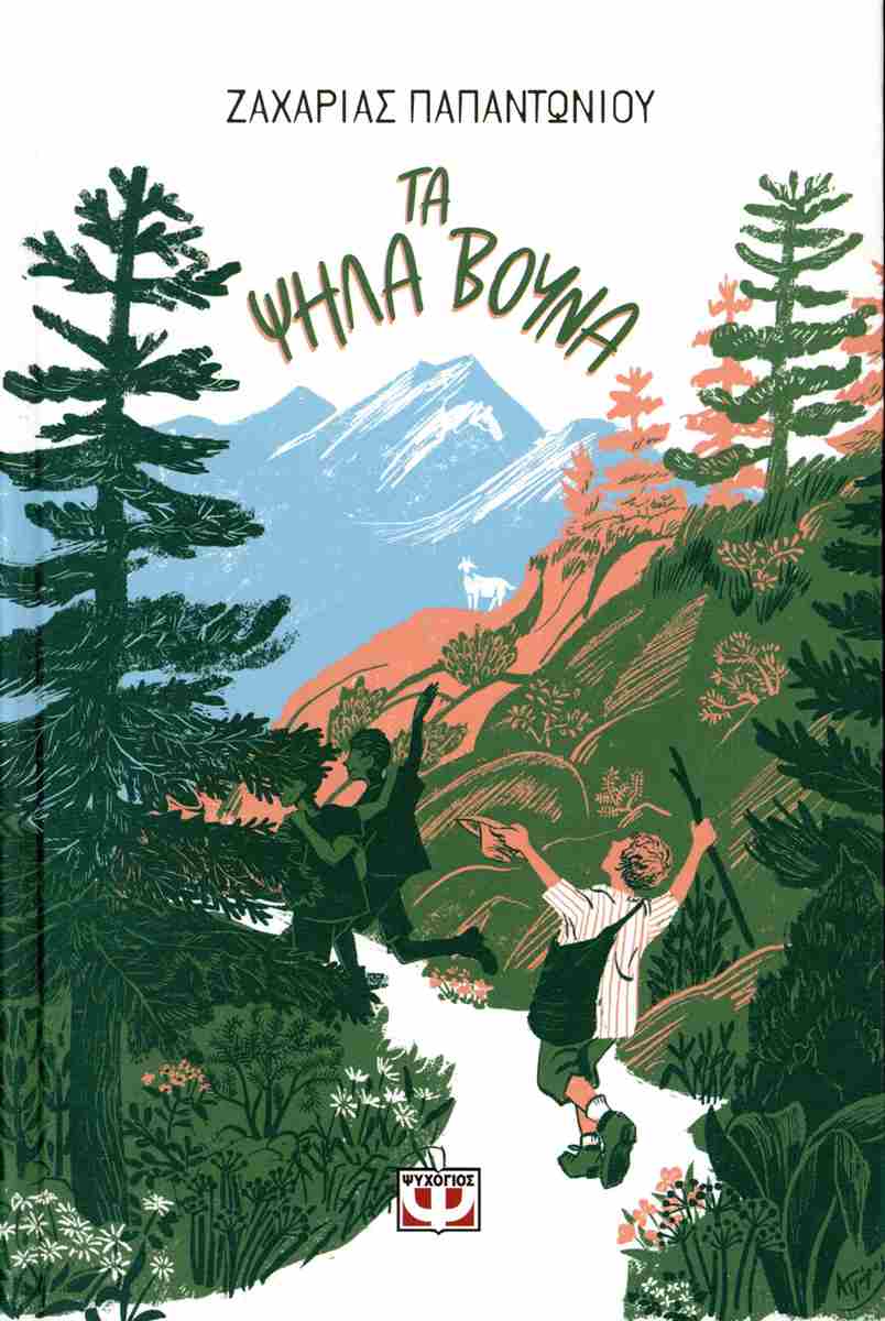 Μη διαθέσιμο εξώφυλλο