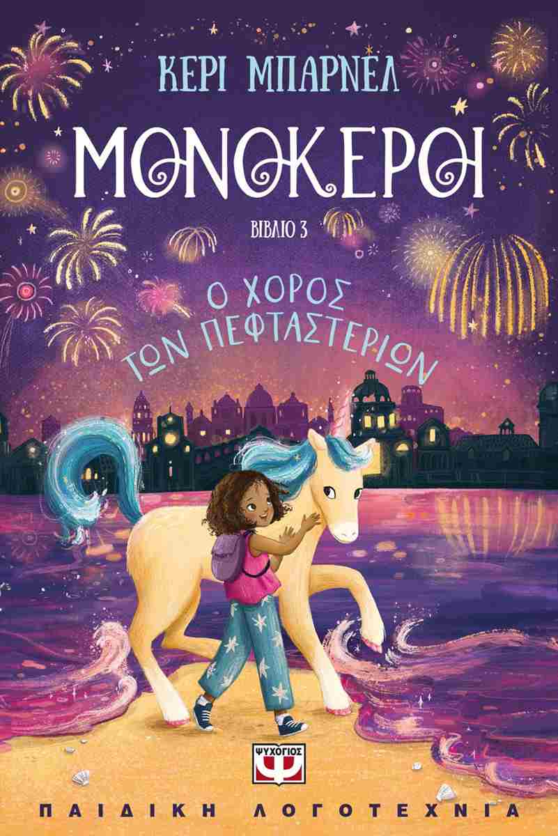 Μη διαθέσιμο εξώφυλλο