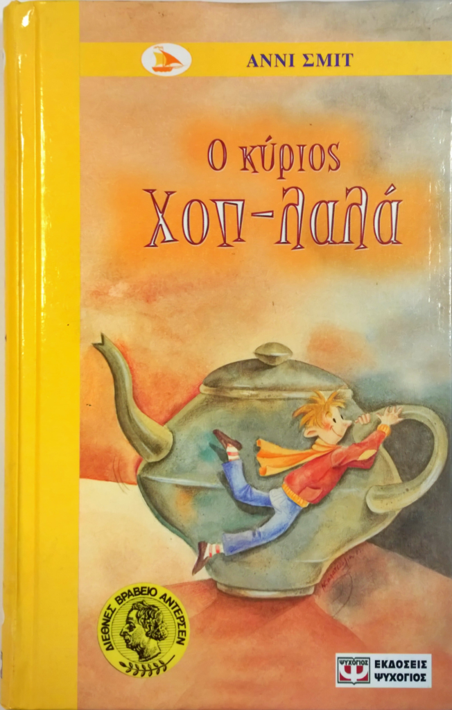 Μη διαθέσιμο εξώφυλλο