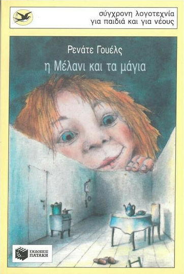 Μη διαθέσιμο εξώφυλλο