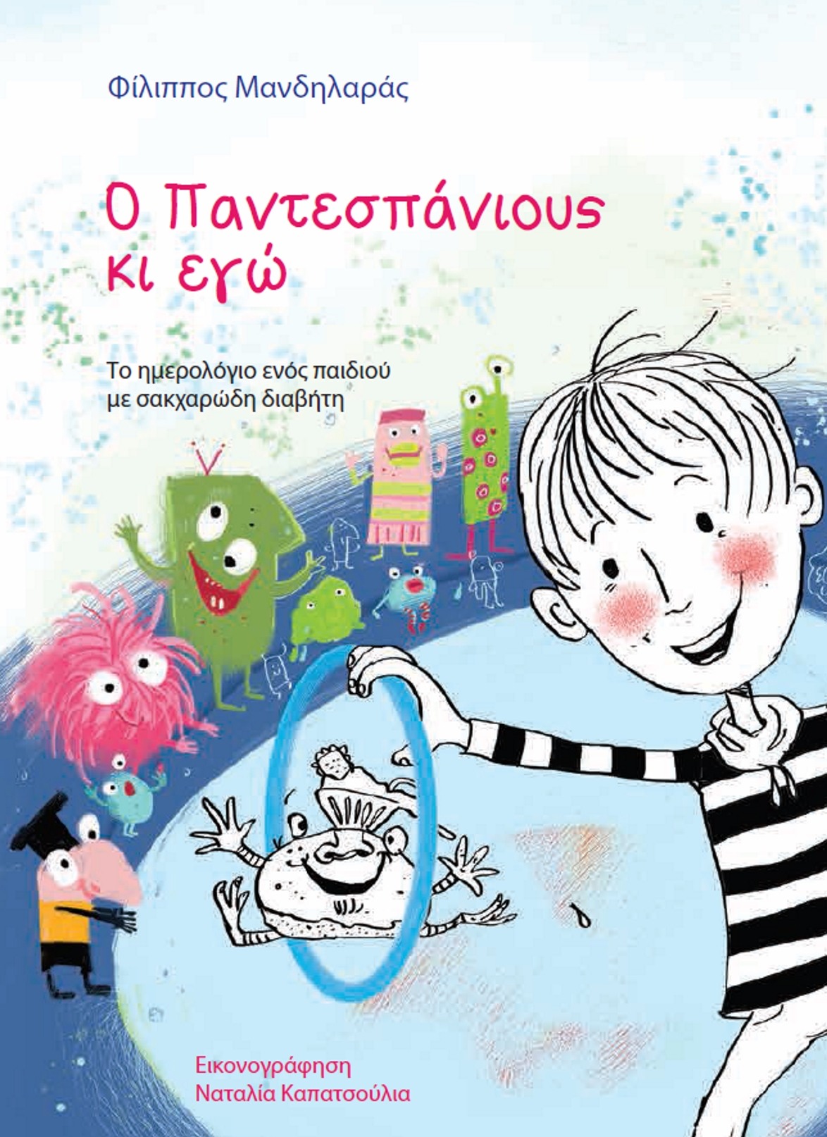 Μη διαθέσιμο εξώφυλλο