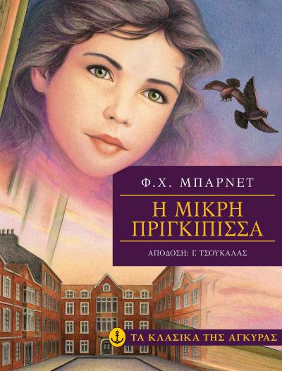 Μη διαθέσιμο εξώφυλλο