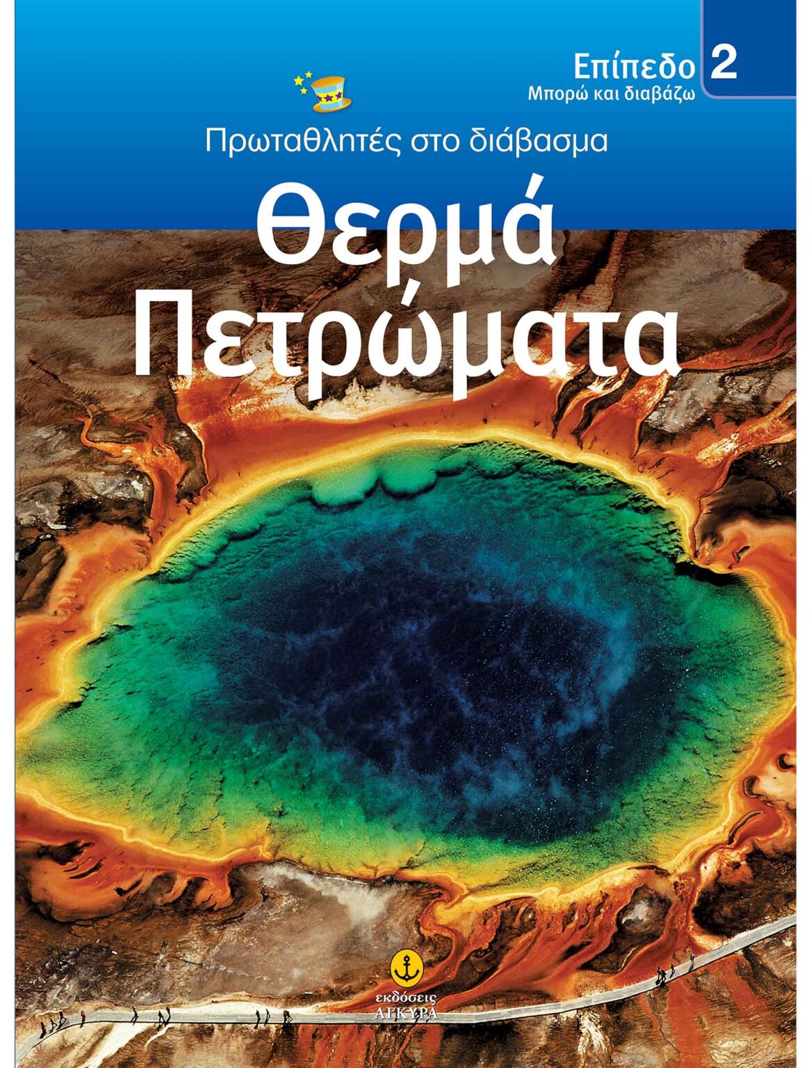 Μη διαθέσιμο εξώφυλλο