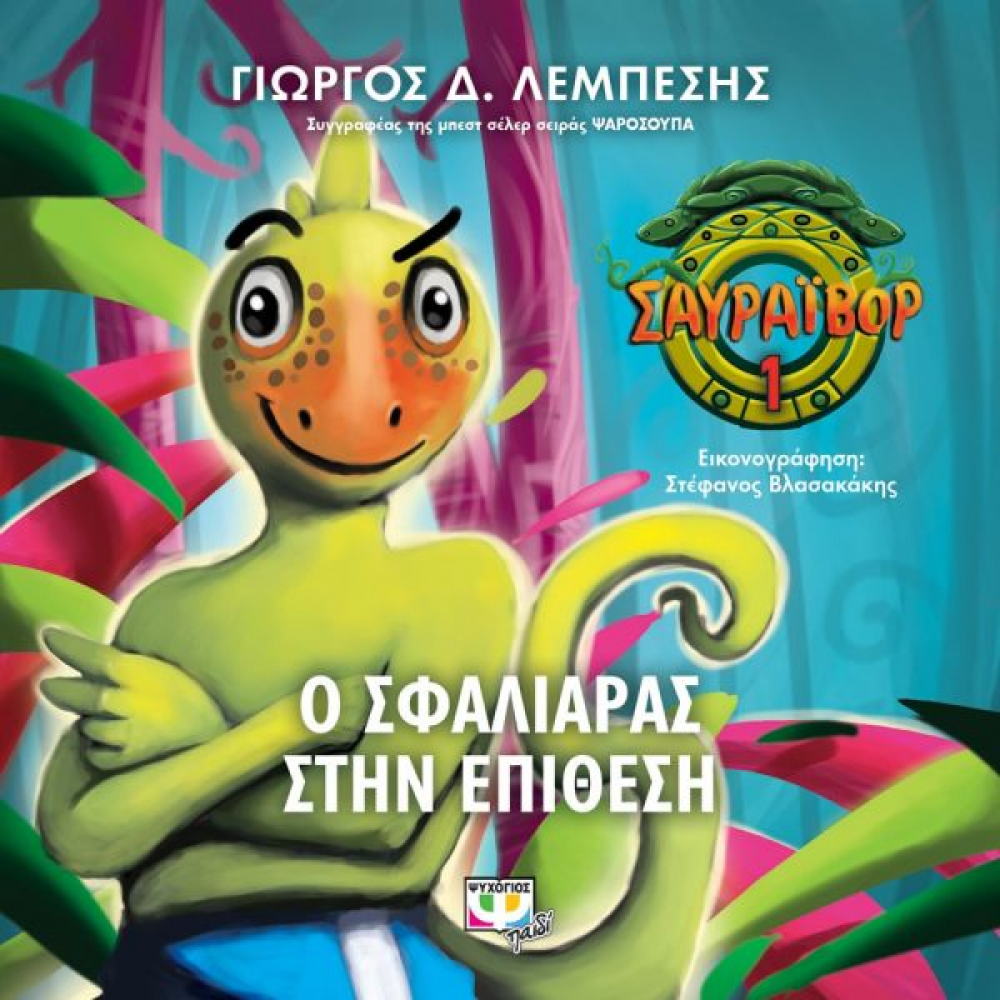 Μη διαθέσιμο εξώφυλλο