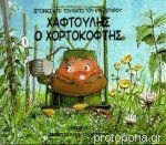 Μη διαθέσιμο εξώφυλλο