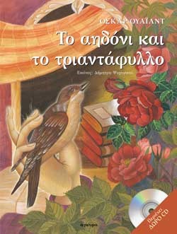 Μη διαθέσιμο εξώφυλλο