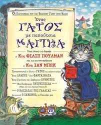 Μη διαθέσιμο εξώφυλλο