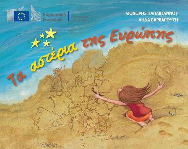 Μη διαθέσιμο εξώφυλλο