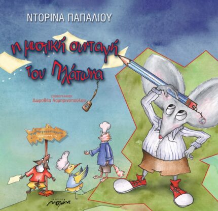 Μη διαθέσιμο εξώφυλλο