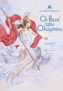 Μη διαθέσιμο εξώφυλλο