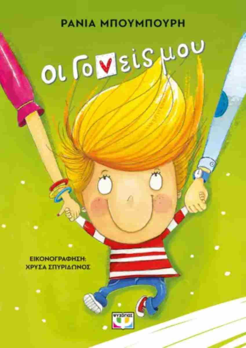 Μη διαθέσιμο εξώφυλλο