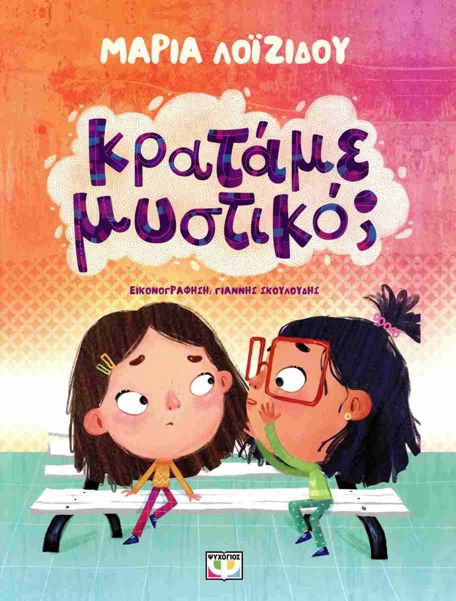 Μη διαθέσιμο εξώφυλλο