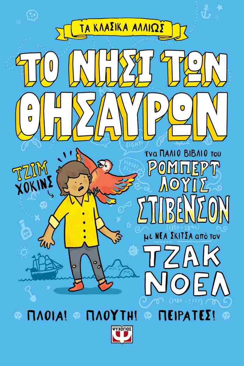 Μη διαθέσιμο εξώφυλλο