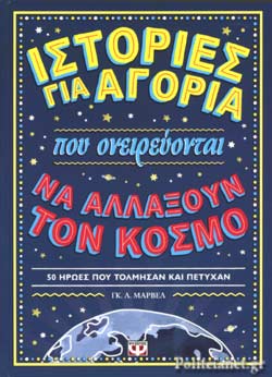 Μη διαθέσιμο εξώφυλλο