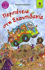 Μη διαθέσιμο εξώφυλλο