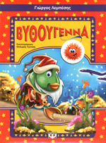 Μη διαθέσιμο εξώφυλλο