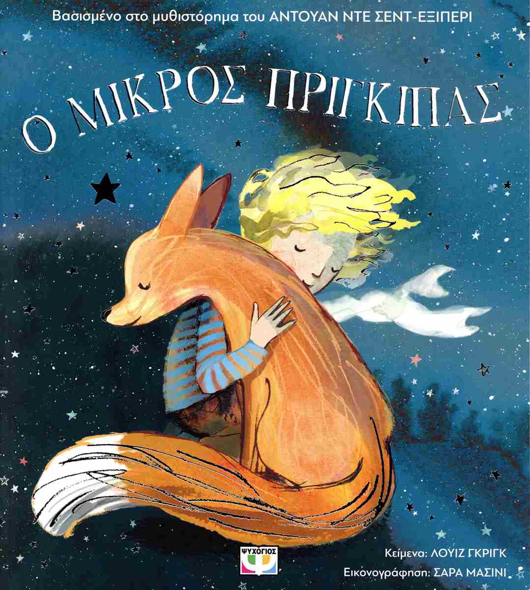 Μη διαθέσιμο εξώφυλλο