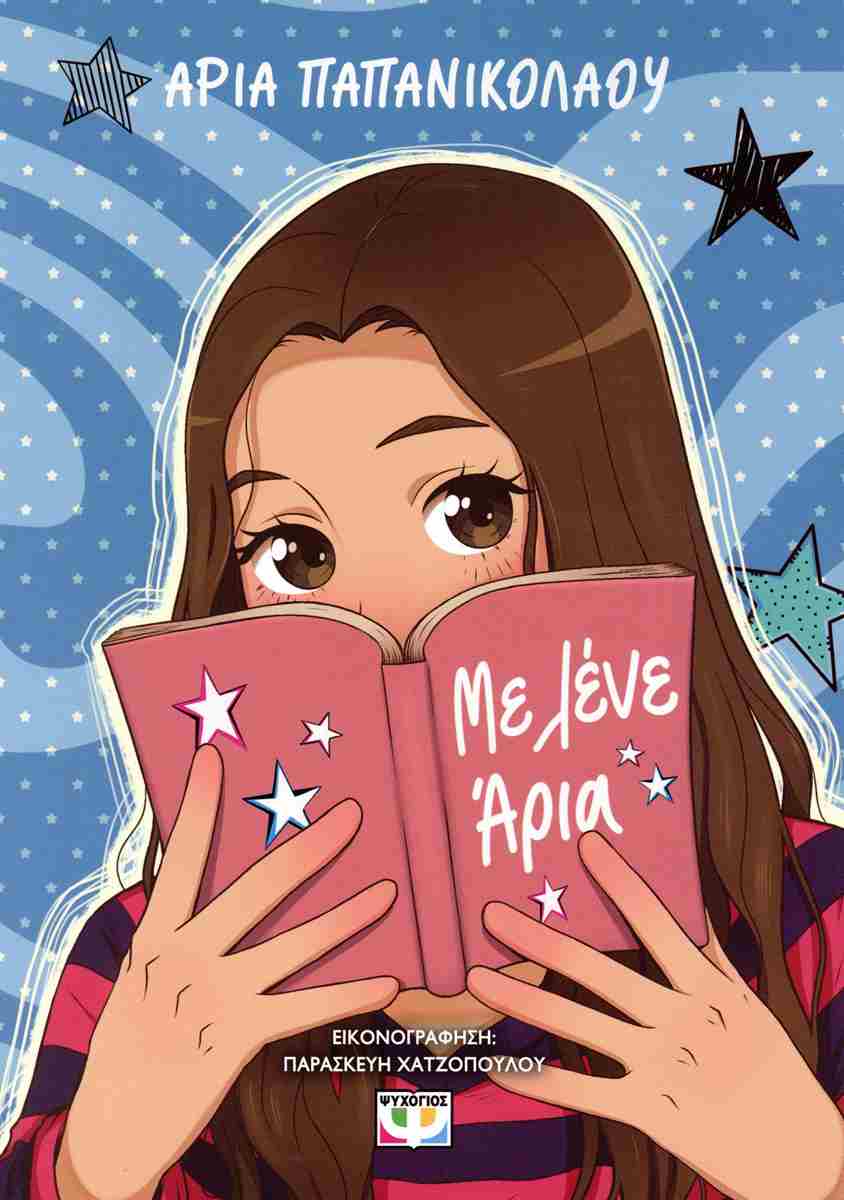 Μη διαθέσιμο εξώφυλλο