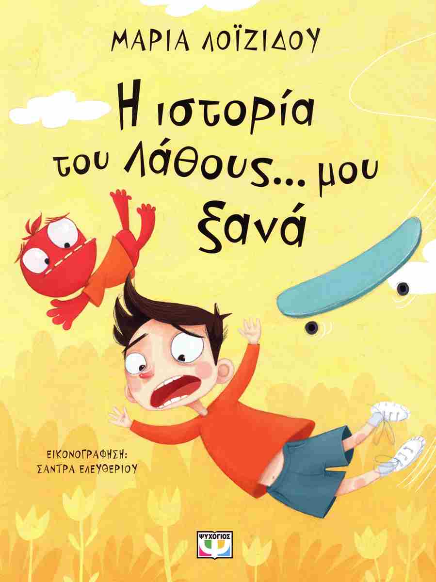 Μη διαθέσιμο εξώφυλλο