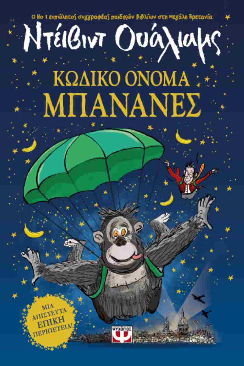 Μη διαθέσιμο εξώφυλλο