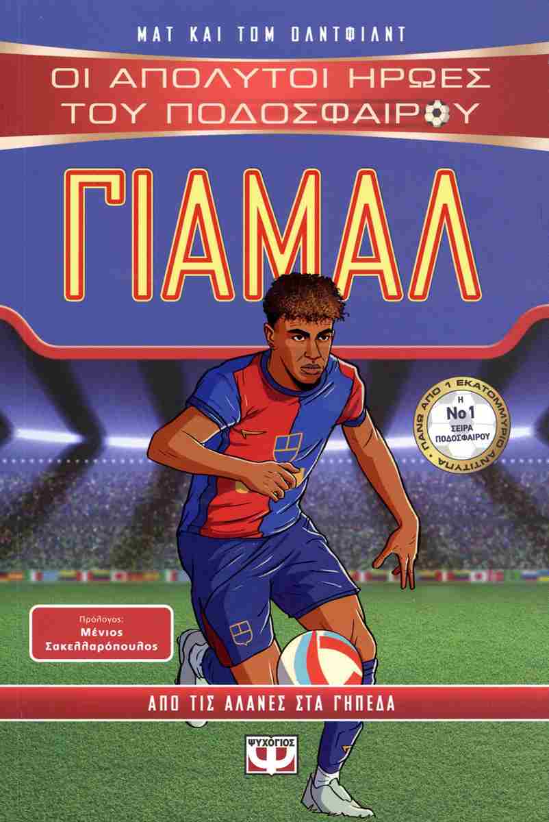 Μη διαθέσιμο εξώφυλλο