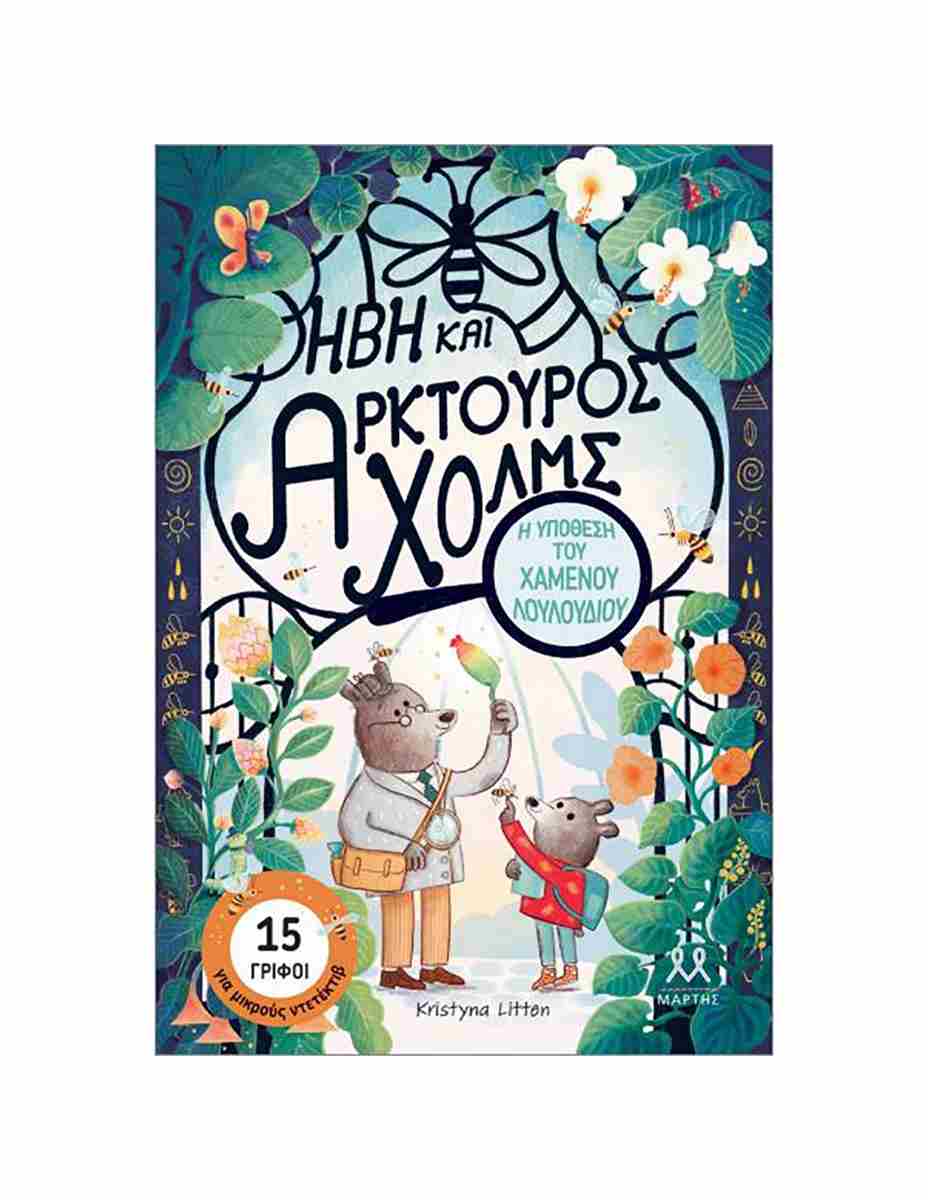 Μη διαθέσιμο εξώφυλλο