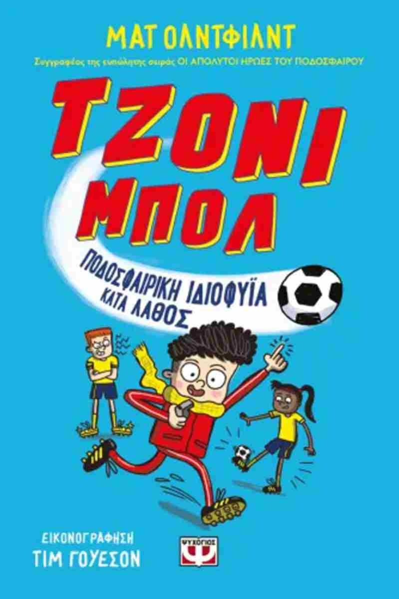 Μη διαθέσιμο εξώφυλλο