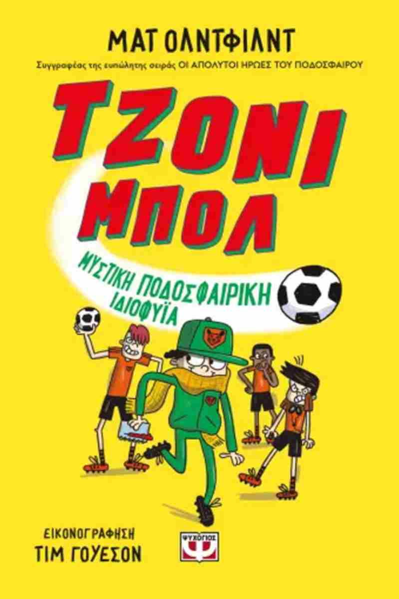 Μη διαθέσιμο εξώφυλλο