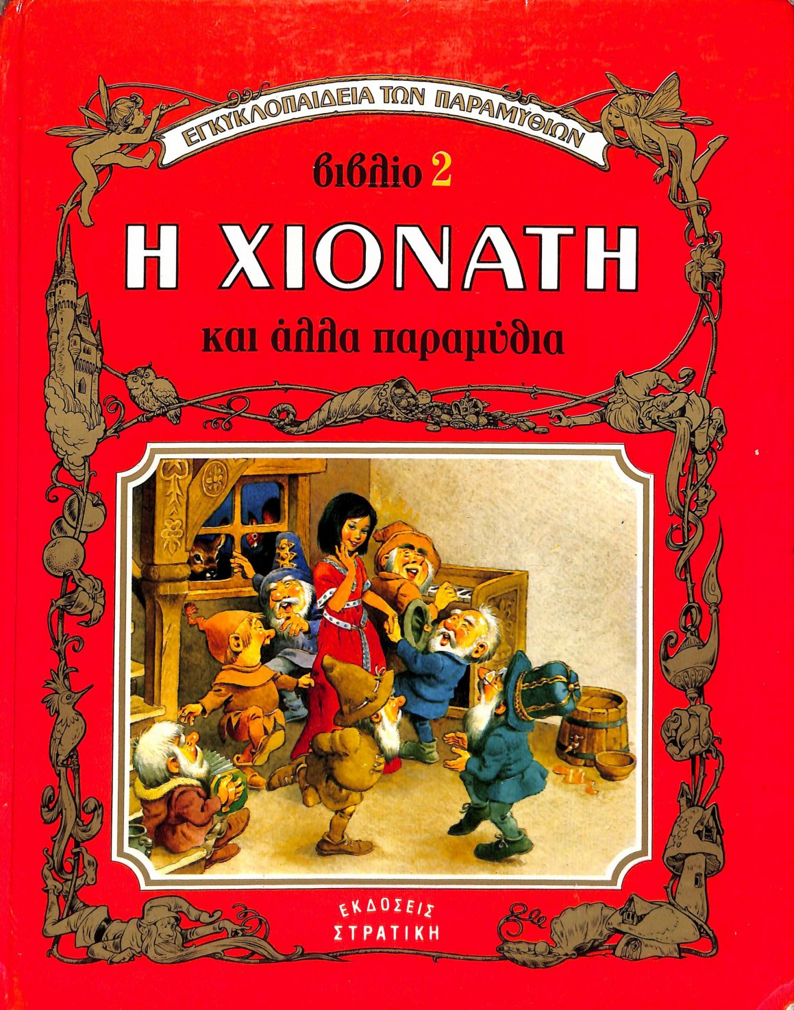 Μη διαθέσιμο εξώφυλλο