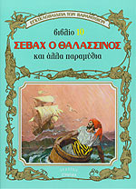 Μη διαθέσιμο εξώφυλλο