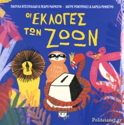 Μη διαθέσιμο εξώφυλλο