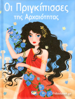 Μη διαθέσιμο εξώφυλλο