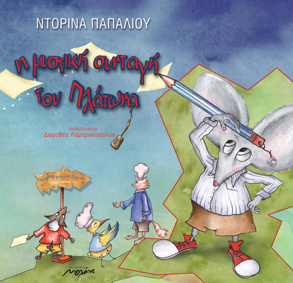 Μη διαθέσιμο εξώφυλλο