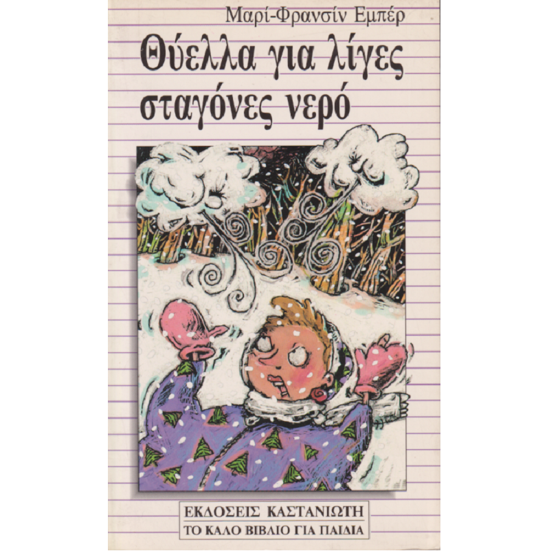 Μη διαθέσιμο εξώφυλλο