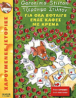 Μη διαθέσιμο εξώφυλλο