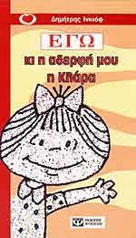 Μη διαθέσιμο εξώφυλλο