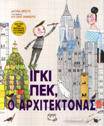 Μη διαθέσιμο εξώφυλλο
