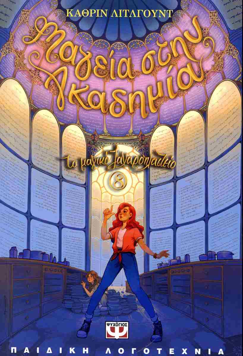 Μη διαθέσιμο εξώφυλλο
